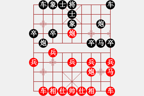 象棋棋譜圖片：老雷說棋（33）全線壓境，太恐怖了，幾乎要占領對手河道，就問你慌不慌？ - 步數(shù)：20 