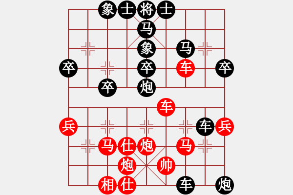 象棋棋譜圖片：品茗過兒(北斗)-負(fù)-緣份戰(zhàn)神八(地煞) - 步數(shù)：50 