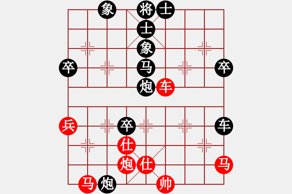 象棋棋譜圖片：品茗過兒(北斗)-負(fù)-緣份戰(zhàn)神八(地煞) - 步數(shù)：70 