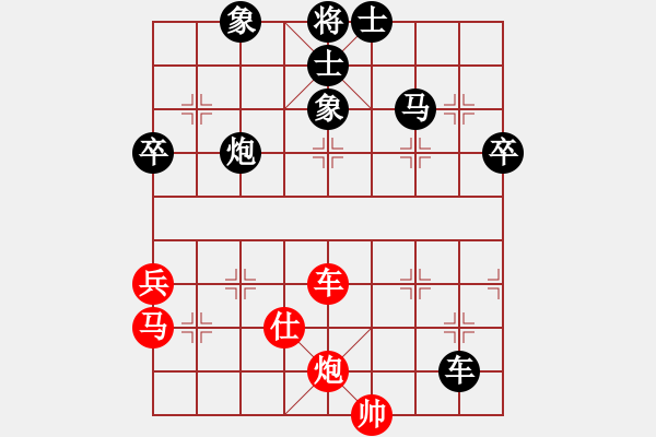 象棋棋譜圖片：品茗過兒(北斗)-負(fù)-緣份戰(zhàn)神八(地煞) - 步數(shù)：80 