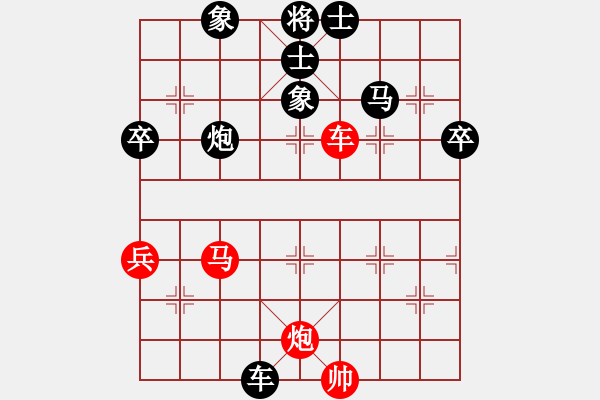 象棋棋譜圖片：品茗過兒(北斗)-負(fù)-緣份戰(zhàn)神八(地煞) - 步數(shù)：86 