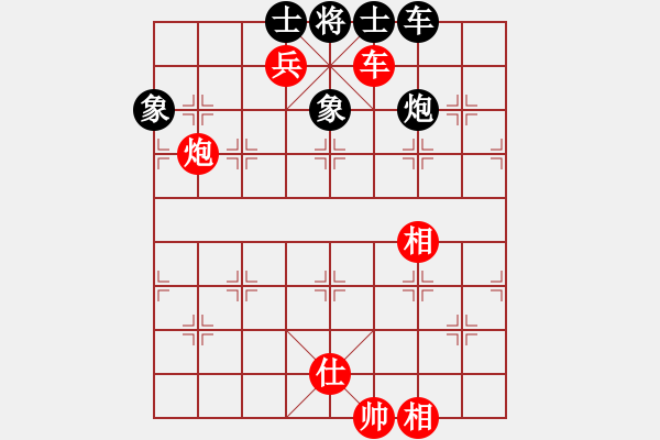 象棋棋譜圖片：觀山月(5段)-勝-嘟嘟(8段) - 步數(shù)：130 