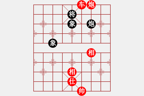 象棋棋譜圖片：觀山月(5段)-勝-嘟嘟(8段) - 步數(shù)：150 