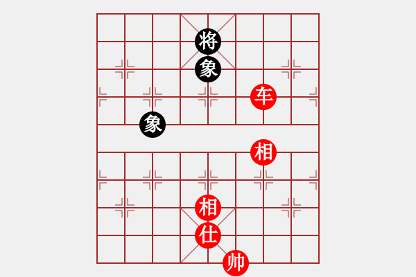 象棋棋譜圖片：觀山月(5段)-勝-嘟嘟(8段) - 步數(shù)：160 