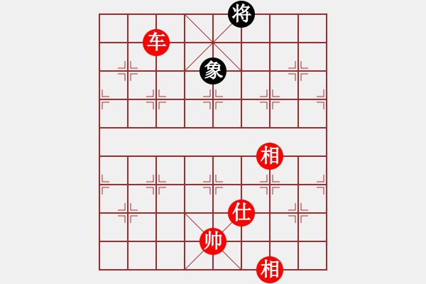 象棋棋譜圖片：觀山月(5段)-勝-嘟嘟(8段) - 步數(shù)：180 