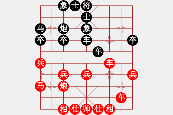 象棋棋譜圖片：觀山月(5段)-勝-嘟嘟(8段) - 步數(shù)：30 