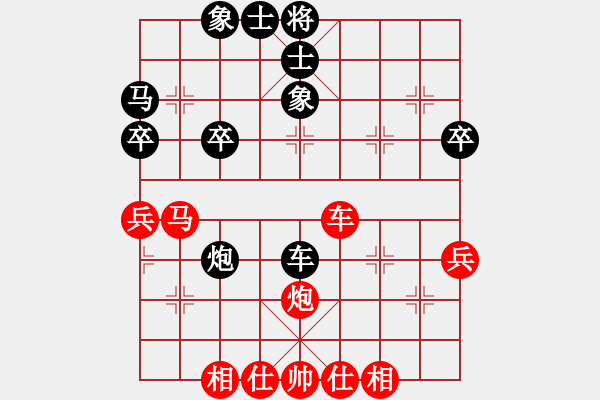 象棋棋譜圖片：觀山月(5段)-勝-嘟嘟(8段) - 步數(shù)：40 