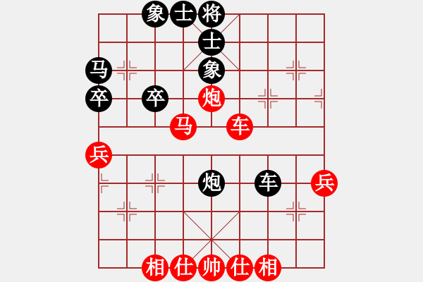 象棋棋譜圖片：觀山月(5段)-勝-嘟嘟(8段) - 步數(shù)：50 