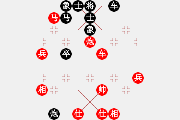 象棋棋譜圖片：觀山月(5段)-勝-嘟嘟(8段) - 步數(shù)：70 