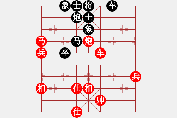 象棋棋譜圖片：觀山月(5段)-勝-嘟嘟(8段) - 步數(shù)：80 