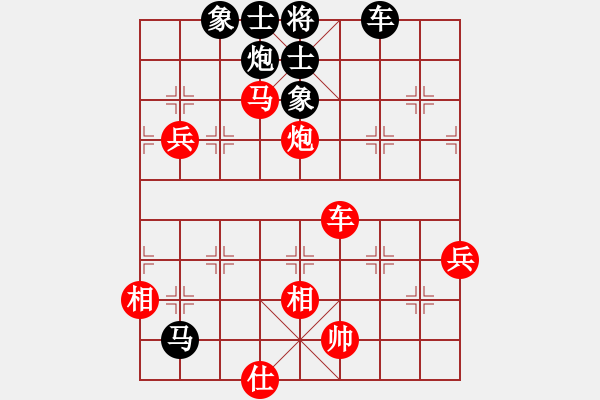 象棋棋譜圖片：觀山月(5段)-勝-嘟嘟(8段) - 步數(shù)：90 