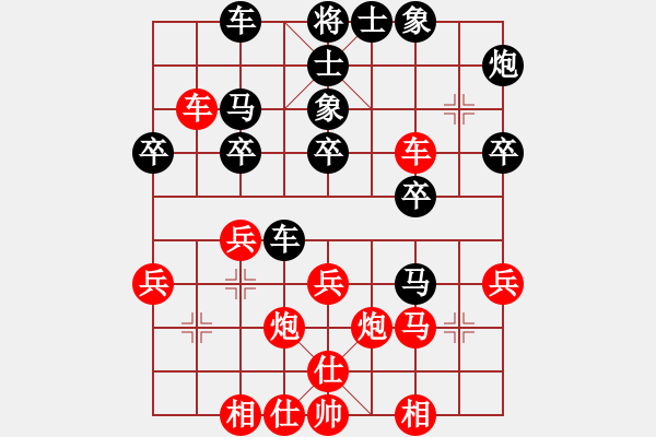 象棋棋譜圖片：甲組-09輪19臺-黃炳蔚先勝林澍昌 - 步數(shù)：30 