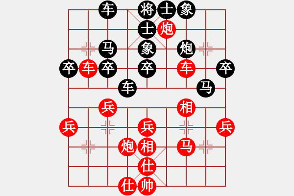 象棋棋譜圖片：甲組-09輪19臺-黃炳蔚先勝林澍昌 - 步數(shù)：40 