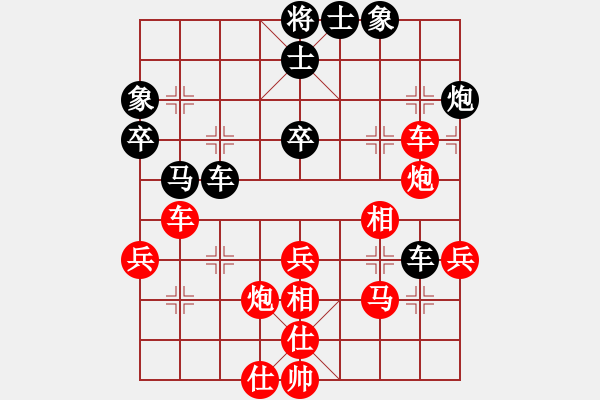 象棋棋譜圖片：甲組-09輪19臺-黃炳蔚先勝林澍昌 - 步數(shù)：60 