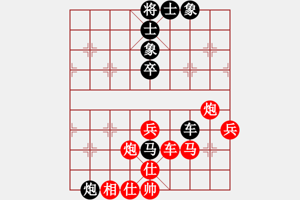 象棋棋譜圖片：甲組-09輪19臺-黃炳蔚先勝林澍昌 - 步數(shù)：80 