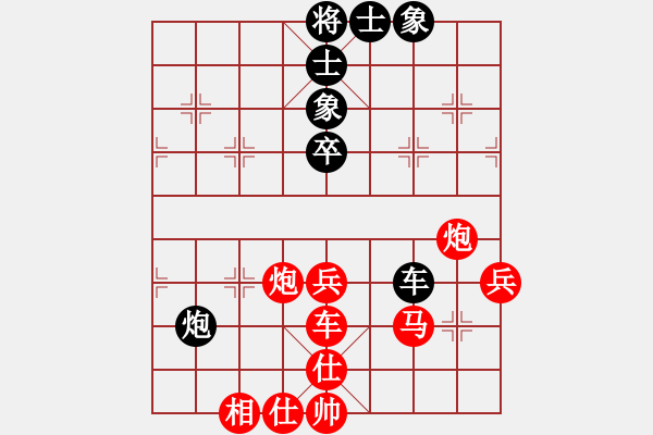 象棋棋譜圖片：甲組-09輪19臺-黃炳蔚先勝林澍昌 - 步數(shù)：83 