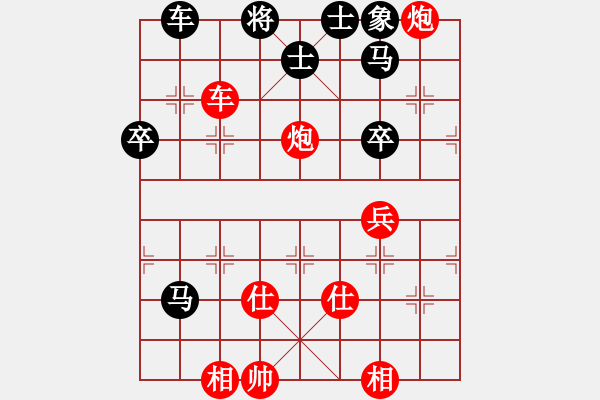 象棋棋譜圖片：星月刀王 起馬迷蹤太極！?。?！ - 步數(shù)：100 