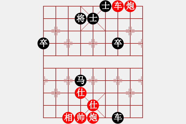 象棋棋譜圖片：星月刀王 起馬迷蹤太極?。。?！ - 步數(shù)：110 