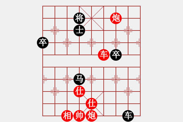 象棋棋譜圖片：星月刀王 起馬迷蹤太極?。。?！ - 步數(shù)：120 