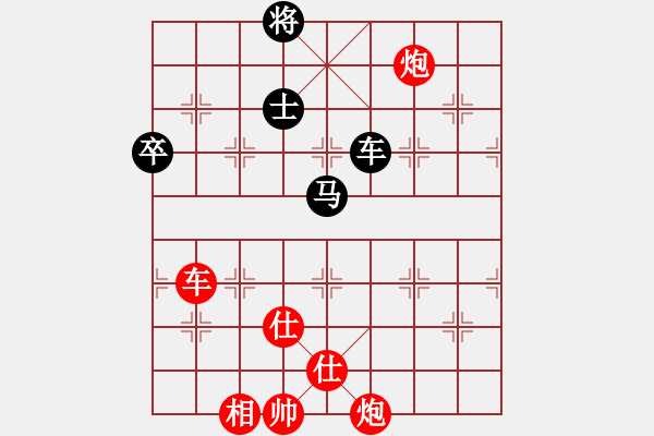 象棋棋譜圖片：星月刀王 起馬迷蹤太極?。。。?- 步數(shù)：130 