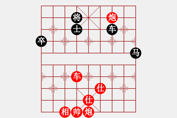 象棋棋譜圖片：星月刀王 起馬迷蹤太極?。。?！ - 步數(shù)：140 