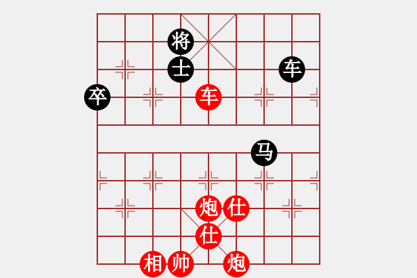 象棋棋譜圖片：星月刀王 起馬迷蹤太極！?。?！ - 步數(shù)：150 