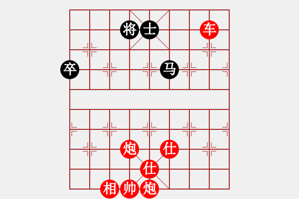 象棋棋譜圖片：星月刀王 起馬迷蹤太極?。。。?- 步數(shù)：160 