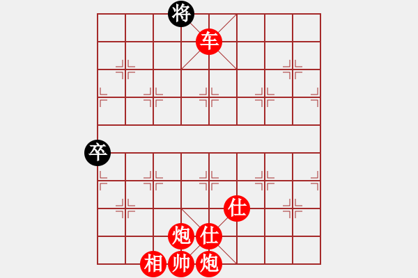 象棋棋譜圖片：星月刀王 起馬迷蹤太極?。。?！ - 步數(shù)：170 