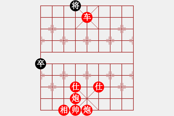 象棋棋譜圖片：星月刀王 起馬迷蹤太極?。。?！ - 步數(shù)：171 