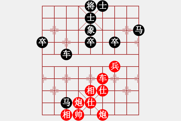 象棋棋譜圖片：星月刀王 起馬迷蹤太極?。。。?- 步數(shù)：70 