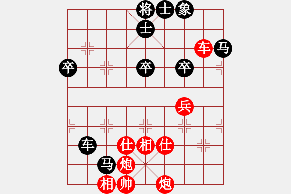 象棋棋譜圖片：星月刀王 起馬迷蹤太極?。。?！ - 步數(shù)：80 