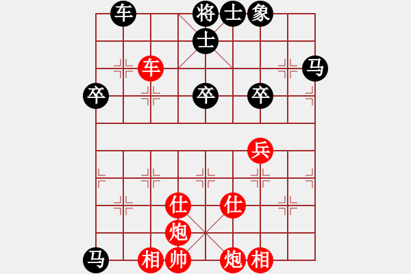 象棋棋譜圖片：星月刀王 起馬迷蹤太極?。。。?- 步數(shù)：90 