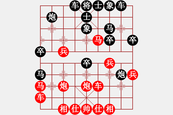 象棋棋譜圖片：桂系軍司令(無極)-勝-靠靠靠(北斗) - 步數(shù)：30 