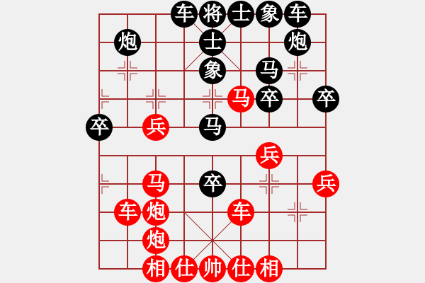 象棋棋譜圖片：桂系軍司令(無極)-勝-靠靠靠(北斗) - 步數(shù)：40 