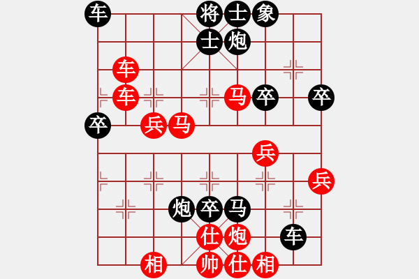 象棋棋譜圖片：桂系軍司令(無極)-勝-靠靠靠(北斗) - 步數(shù)：60 