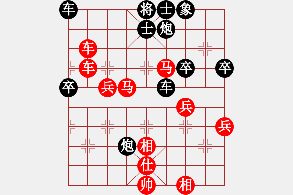 象棋棋譜圖片：桂系軍司令(無極)-勝-靠靠靠(北斗) - 步數(shù)：66 