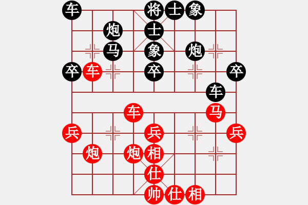 象棋棋谱图片：董波 先和 左文静 - 步数：40 