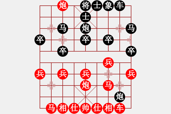 象棋棋譜圖片：列炮變例：wushixu_123[紅] -VS- 舌戰(zhàn)群儒7211[黑] - 步數(shù)：20 