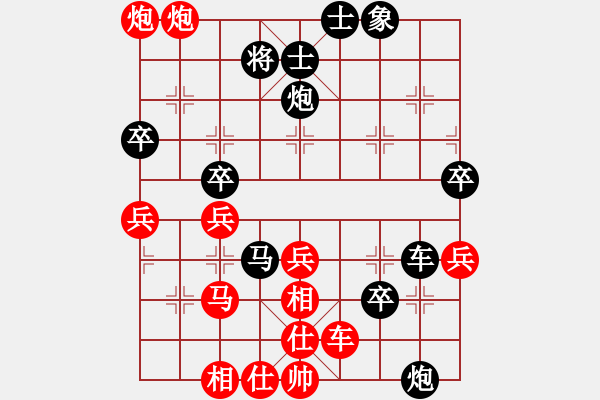 象棋棋譜圖片：列炮變例：wushixu_123[紅] -VS- 舌戰(zhàn)群儒7211[黑] - 步數(shù)：50 