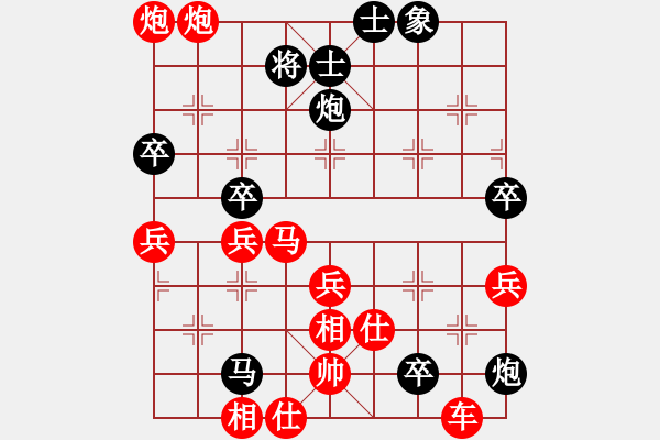 象棋棋譜圖片：列炮變例：wushixu_123[紅] -VS- 舌戰(zhàn)群儒7211[黑] - 步數(shù)：60 