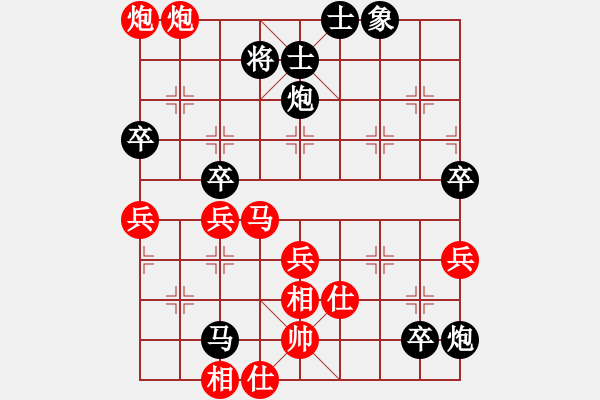 象棋棋譜圖片：列炮變例：wushixu_123[紅] -VS- 舌戰(zhàn)群儒7211[黑] - 步數(shù)：62 