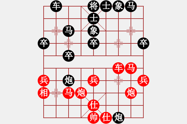 象棋棋譜圖片：溫州 張成楚 勝 義烏 單忠海 - 步數(shù)：30 