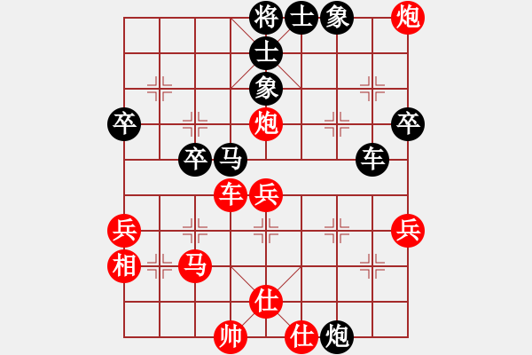 象棋棋譜圖片：溫州 張成楚 勝 義烏 單忠海 - 步數(shù)：60 