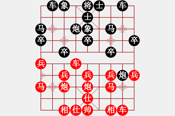 象棋棋譜圖片：棋藝緣 ⊿半季離殤[759532915] 勝 芳棋(純?nèi)讼缕?[893812128] - 步數(shù)：20 