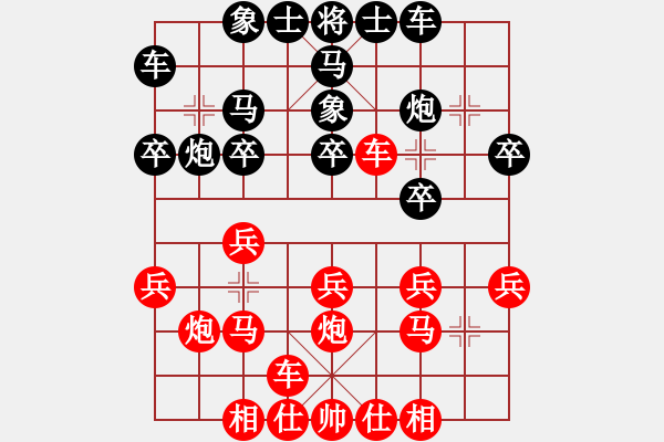 象棋棋譜圖片：第五輪 江蘇董毓男 先勝 延安穆二勇 - 步數(shù)：20 