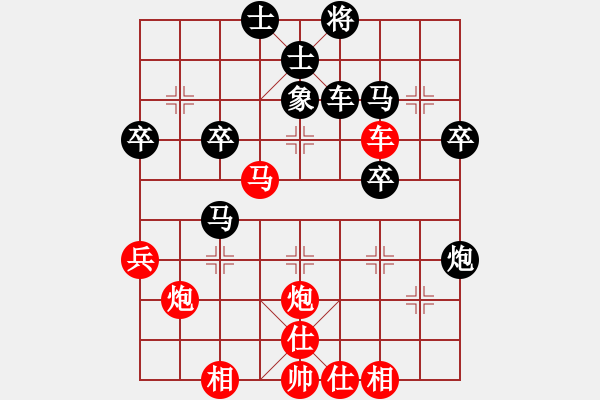 象棋棋譜圖片：第五輪 江蘇董毓男 先勝 延安穆二勇 - 步數(shù)：50 