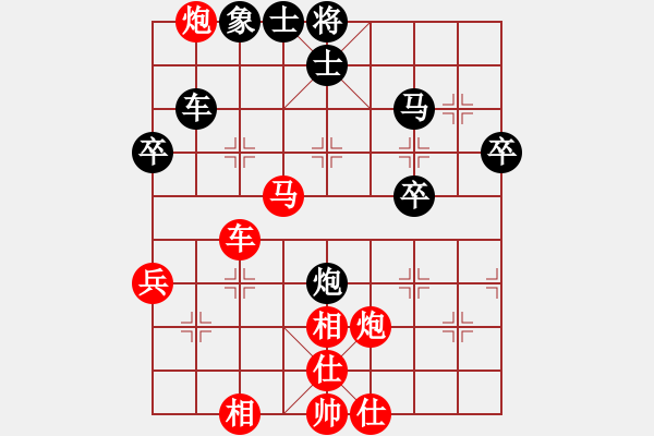 象棋棋譜圖片：第五輪 江蘇董毓男 先勝 延安穆二勇 - 步數(shù)：59 