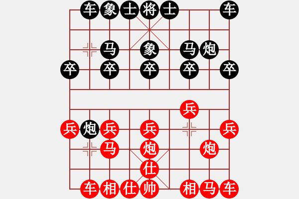 象棋棋譜圖片：杜朋飛(1段)-負(fù)-興安老將(2段) - 步數(shù)：10 