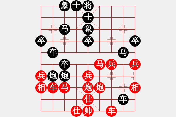 象棋棋譜圖片：杜朋飛(1段)-負(fù)-興安老將(2段) - 步數(shù)：30 