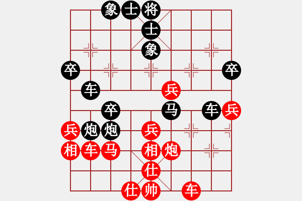 象棋棋譜圖片：杜朋飛(1段)-負(fù)-興安老將(2段) - 步數(shù)：40 